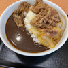 Yoshinoya - 