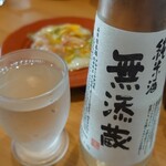 無添 くら寿司 - 無添蔵(日本酒)610円