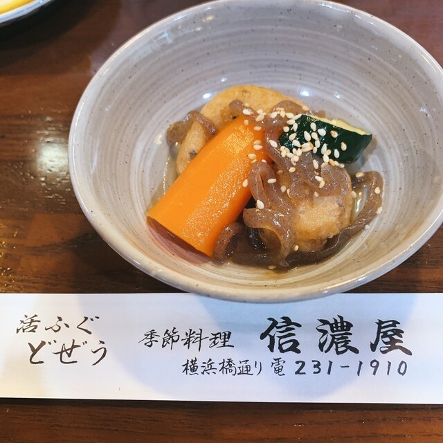 信濃屋 阪東橋 ふぐ 食べログ 信濃屋 阪東橋 ふぐ 食べログ