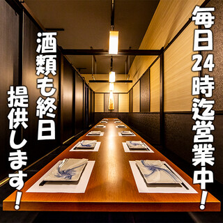 オシャレな空間 梅田でおすすめの魚介 海鮮料理 すべて をご紹介 食べログ オシャレな空間 梅田でおすすめの魚介 海鮮料理 すべて をご紹介 食べログ
