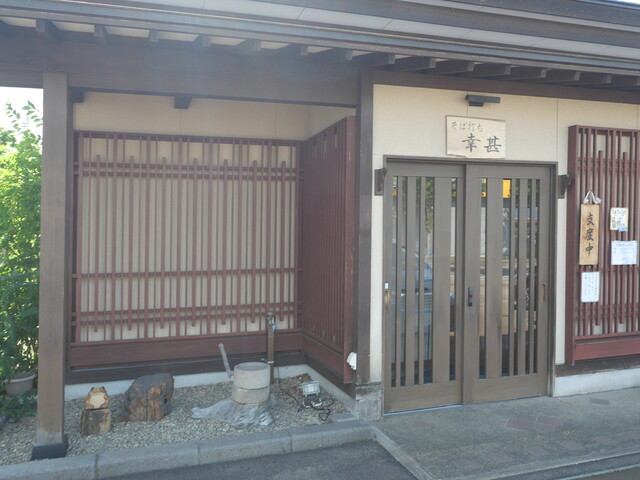 そば打ち幸甚（こうじん） - 大曲（そば）の写真