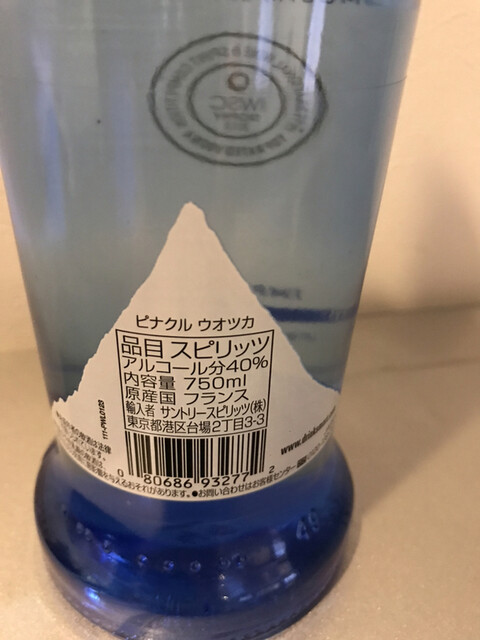 ヨークベニマル 堤下店（yorkbenimaru） - 郡山（コンビニ・スーパー）の写真