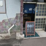 食堂 田舎家 - 11：15分からです