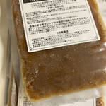 ラ・ファソン 古賀 - こんな感じのパッケージです