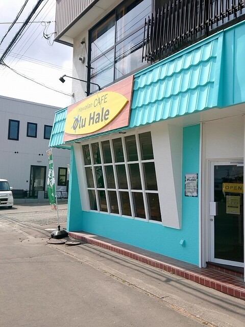 Hawaiian Cafe Oluhale ハワイアン カフェ オルハレ 北見 カフェ ネット予約可 食べログ Hawaiian Cafe Oluhale ハワイアン カフェ オルハレ 北見 カフェ ネット予約可 食べログ