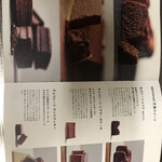 ミニマル ザ ベイキング 代々木上原店 - 