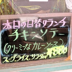 みすたーらいおん - 