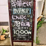 ブリキの木こり - 