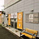 ブリキの木こり - 