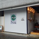 台湾フード イーツ - 