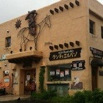 ランチョ・エルパソ - 