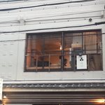 ワド オモテナシ カフェ - 