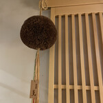 銀座 しのはら - くす玉♡(？)