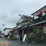 富松うなぎ屋 - 