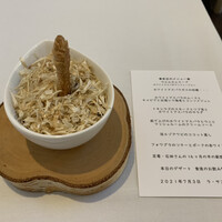 ラ・サンテ - 