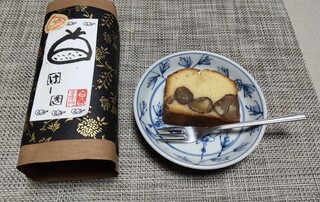 仏蘭西焼菓子調進所 足立音衛門 - 和栗のケーキです