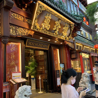 萬珍樓 本店 - 