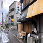 ほろよい - お店の外観