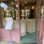 パティスリー リョーコ - 