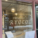 パティスリー リョーコ - 