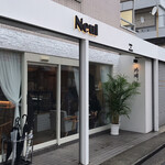 Neul - 