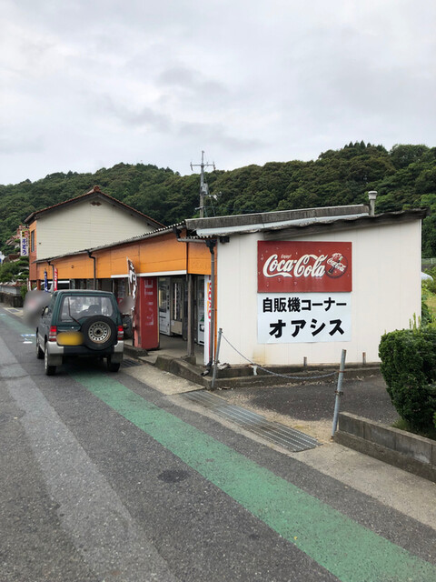 自販機コーナー オアシス 島根県益田市 10 Ten 転び11 Eleven 起きな日々