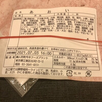 人形町今半 本店 - 