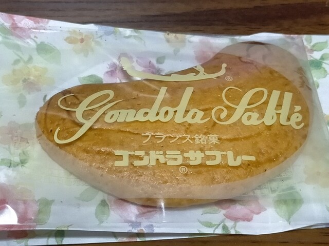 ゴンドラ Gondola 市ケ谷 ケーキ 食べログ ゴンドラ Gondola 市ケ谷 ケーキ 食べログ