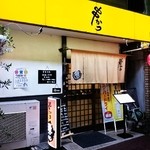 優花 - 豊中駅からすぐにあるお店の外観