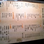 優花 - メニュー