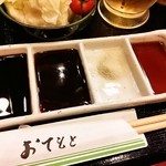 優花 - ソース・塩