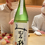 銀座 しのはら - 