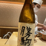 銀座 しのはら - 