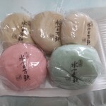 Koshiyama Kanseidou - 氷室饅頭。