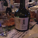 オーイエイ オーイエイ!! - 司牡丹の珍しいやつ