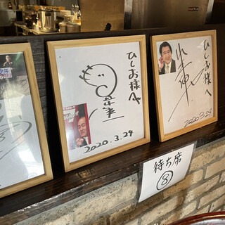 中華そば ひしお_2