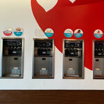 Cherry Tree Frozen Yogurt - 