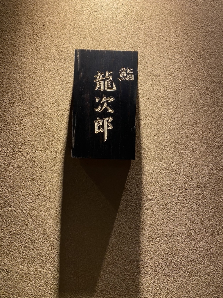 肉山ぷに子さんの「行った(口コミ)」お店一覧 [食べログ]
