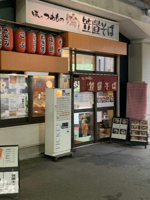 笠置そば 北与野店 北与野 そば 食べログ 笠置そば 北与野店 北与野 そば 食べログ