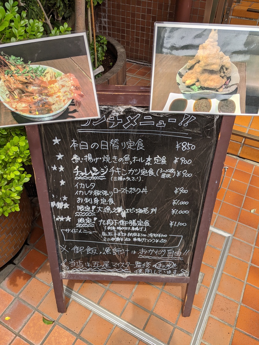 純壱さんが投稿した看板の無い店 since 2007（東京/九段下）の口コミ詳細 [食べログ] 看板の無い店 since 2007