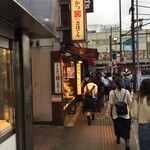 Shinjuku Tonkatsu Saboten - 新宿とんかつ さぼてん 大宮駅東口店