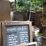 モワ カフェ