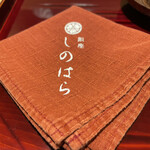 銀座 しのはら - 