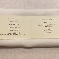 フルタ - 
