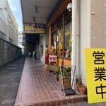 タイ料理 メーパオ - 