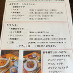 リールブロス - 