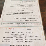 リールブロス - 