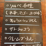 リールブロス - 