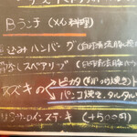 リールブロス - 