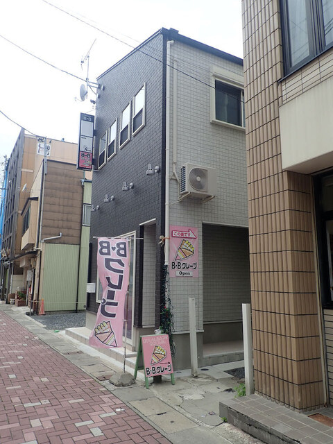 B・Bクレープ - 石巻（クレープ・ガレット）の写真